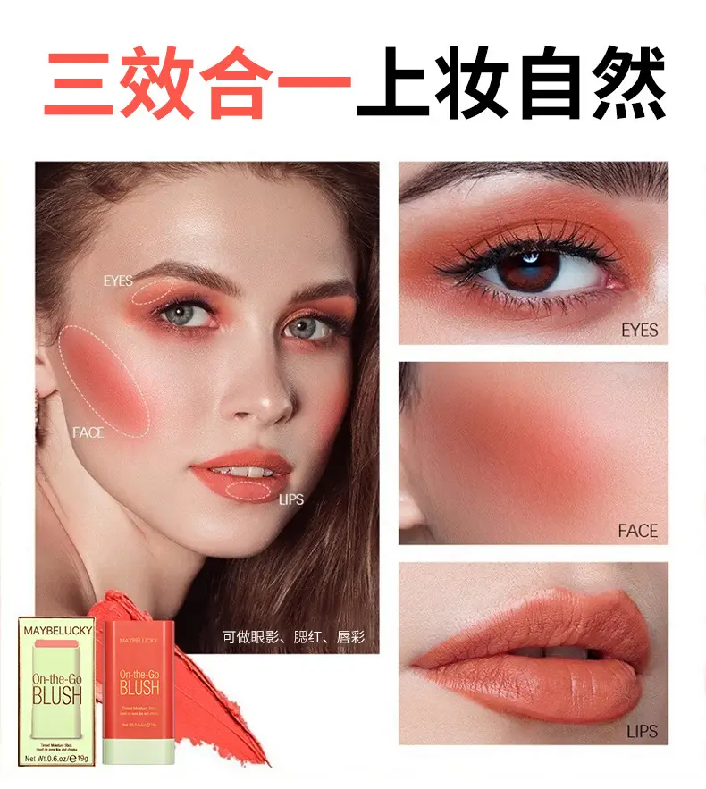 Maybelucky On-the-Go Blush Stick for Natural Face Color — feature 10