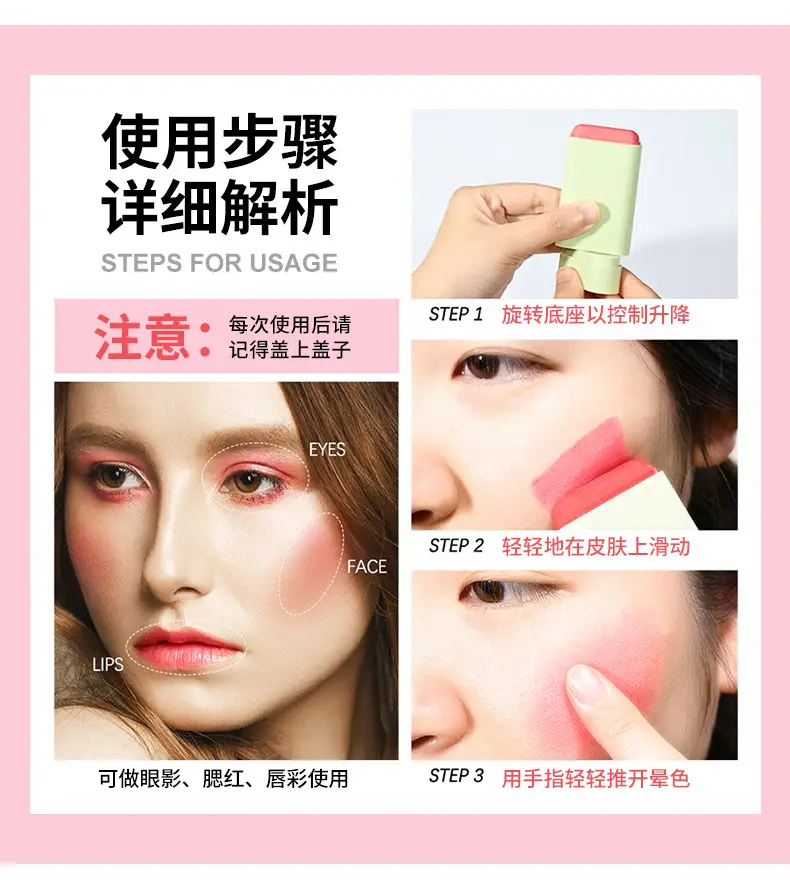 Maybelucky On-the-Go Blush Stick for Natural Face Color — feature 11