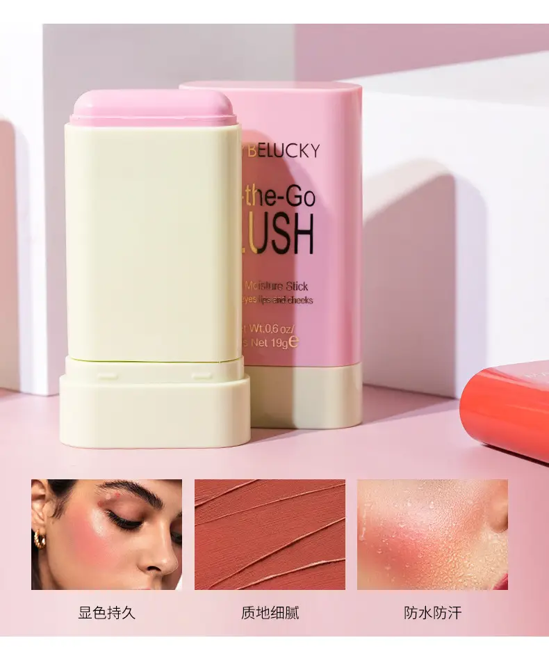 Maybelucky On-the-Go Blush Stick for Natural Face Color — feature 12