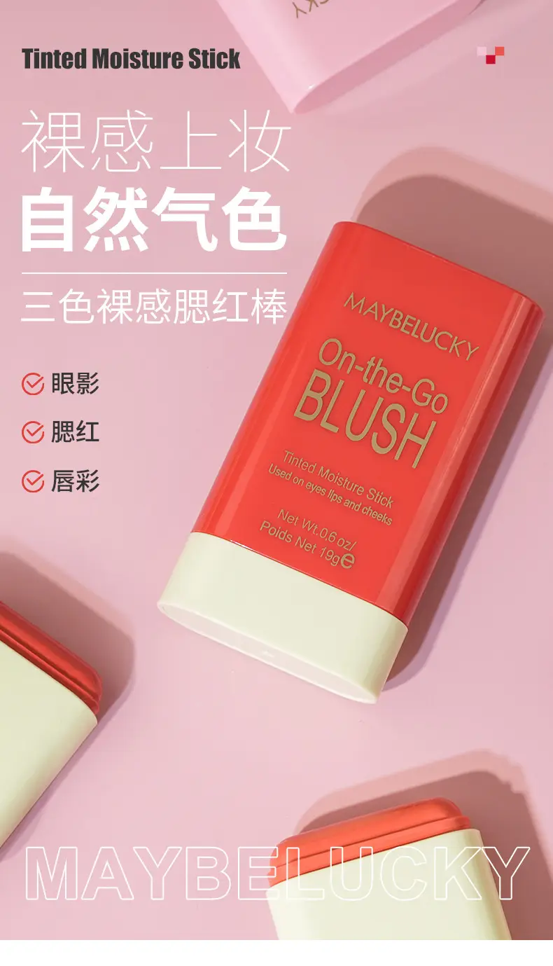 Maybelucky On-the-Go Blush Stick for Natural Face Color — feature 3