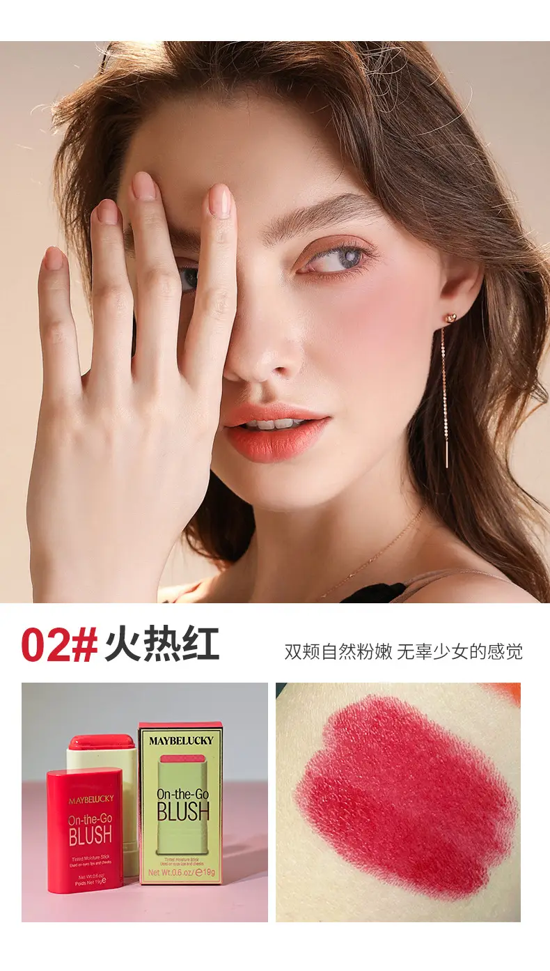 Maybelucky On-the-Go Blush Stick for Natural Face Color — feature 5