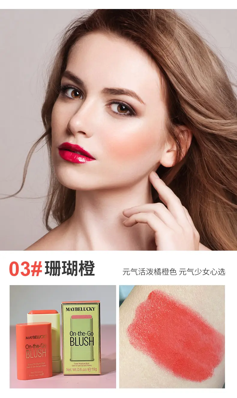 Maybelucky On-the-Go Blush Stick for Natural Face Color — feature 6