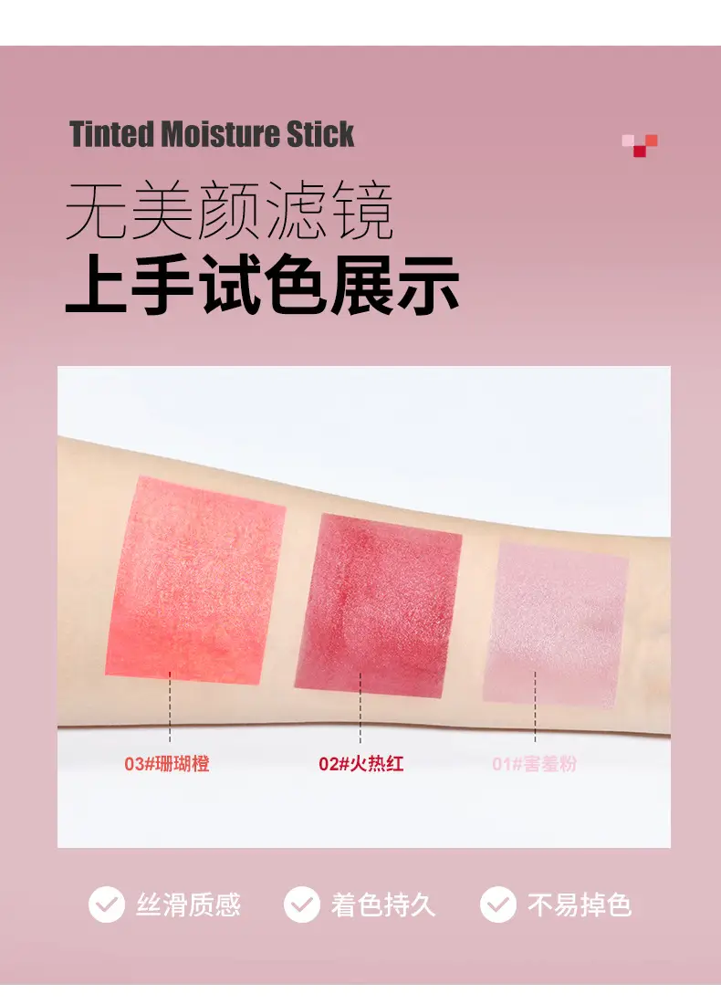 Maybelucky On-the-Go Blush Stick for Natural Face Color — feature 7