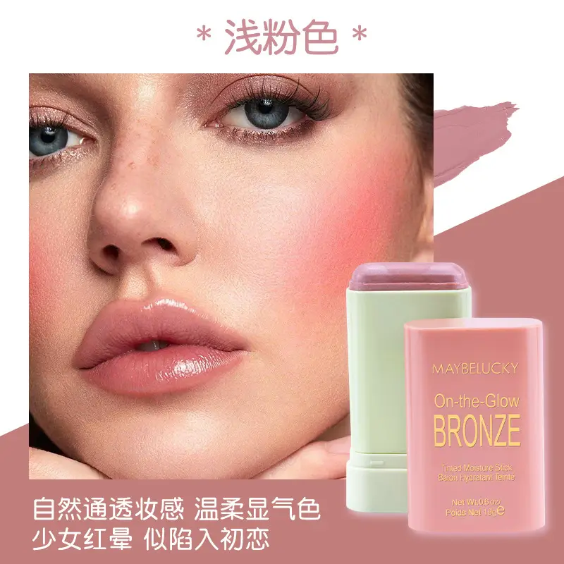Maybelucky On-the-Go Blush Stick for Natural Face Color - Image 4