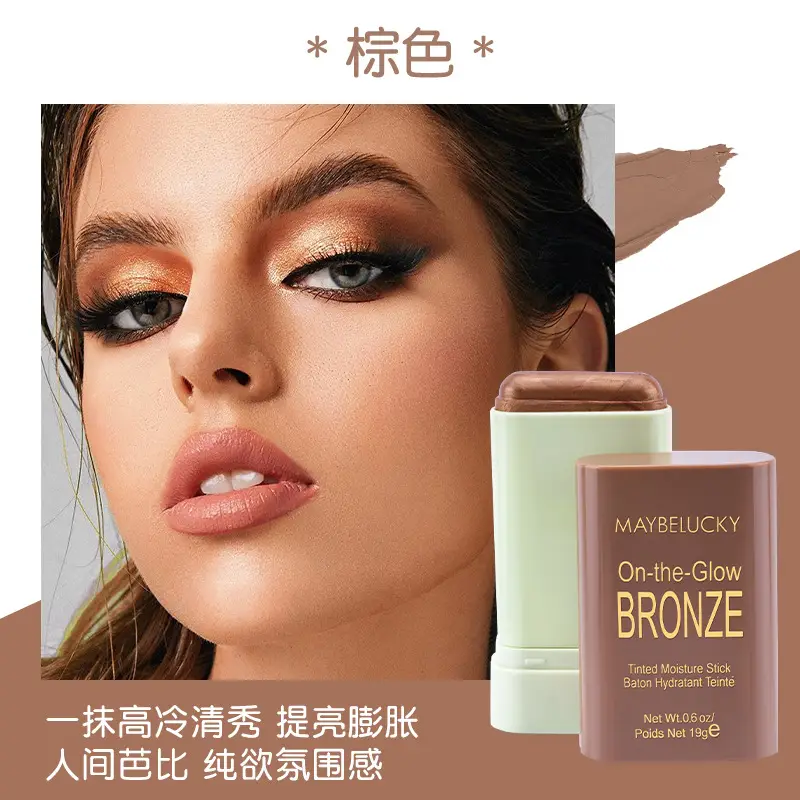 Maybelucky On-the-Go Blush Stick for Natural Face Color - Image 5