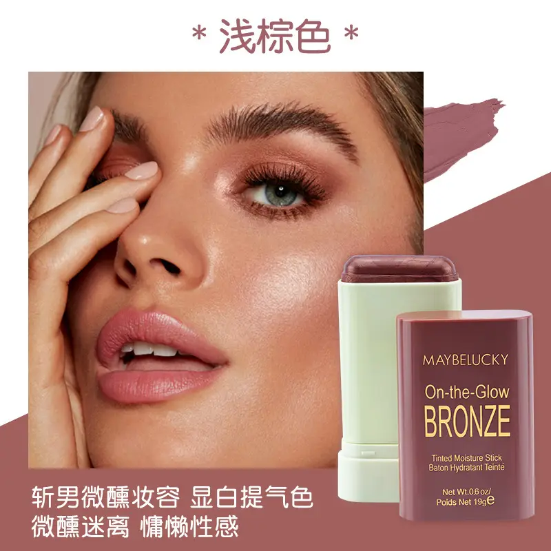 Maybelucky On-the-Go Blush Stick for Natural Face Color - Image 6
