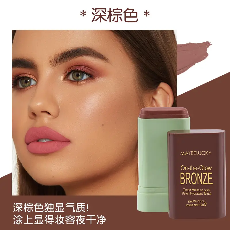 Maybelucky On-the-Go Blush Stick for Natural Face Color - Image 7