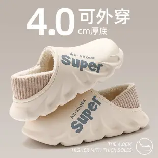 Cotton slippers men's winter indoor home bag heel thick bottom non-slip warm cute plush couple cotton shoes men's winter — feature 16