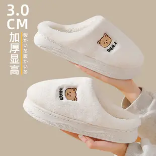 Cotton slippers men's winter indoor home bag heel thick bottom non-slip warm cute plush couple cotton shoes men's winter — feature 1