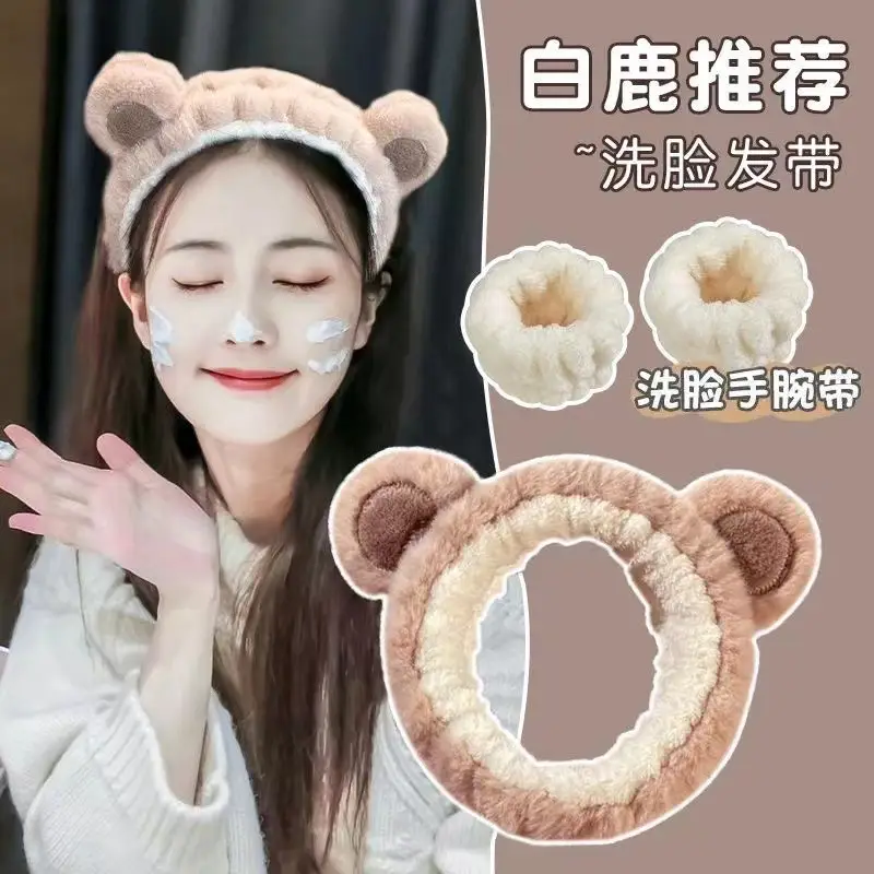 Pink Bear Headband with "Morning Reine Milk" Design