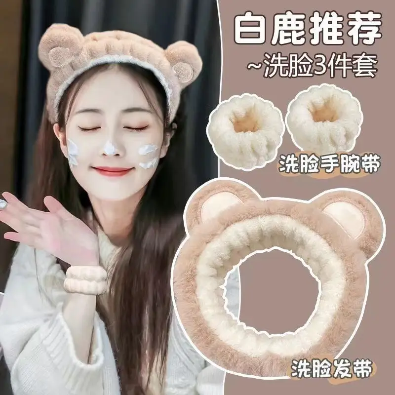 Pink Bear Headband with "Morning Reine Milk" Design