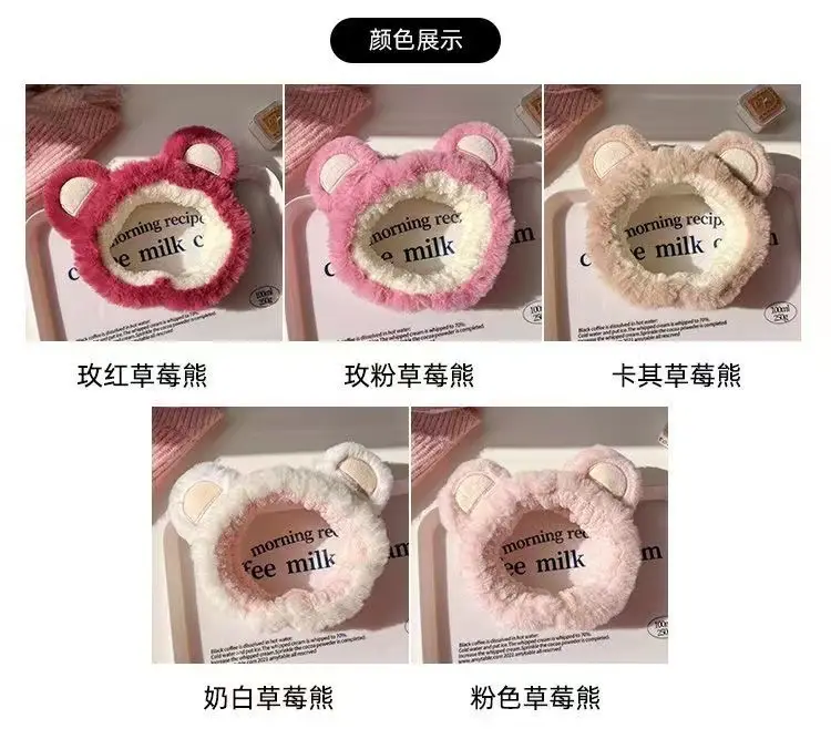 Pink Bear Headband with "Morning Reine Milk" Design — feature 3