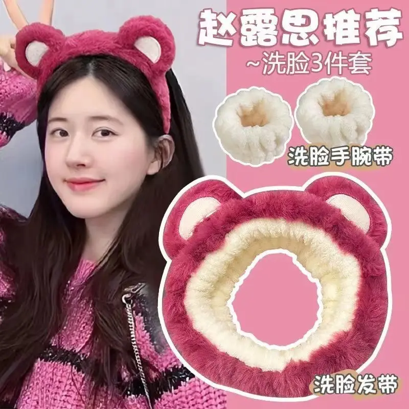 Pink Bear Headband with "Morning Reine Milk" Design