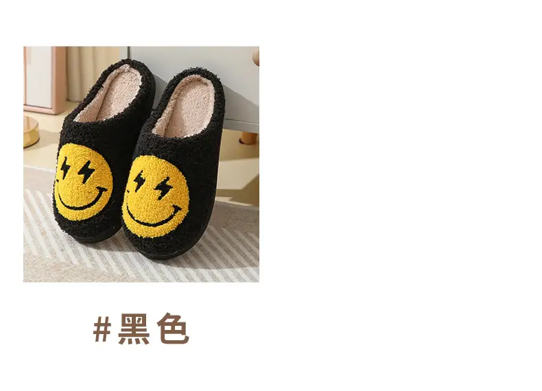 Cross-border Winter Lightning smiley face cotton slippers wholesale women's indoor household non-slip home autumn and winter warm slippers — feature 9
