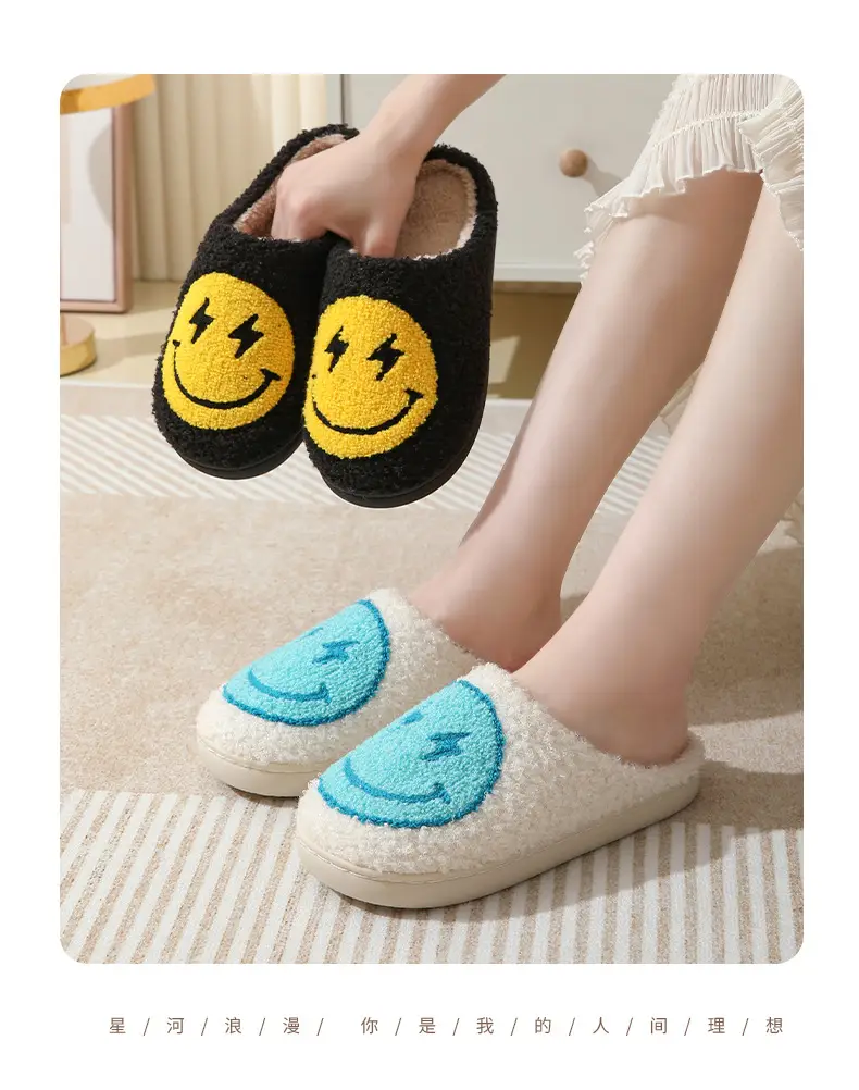 Cross-border Winter Lightning smiley face cotton slippers wholesale women's indoor household non-slip home autumn and winter warm slippers — feature 12