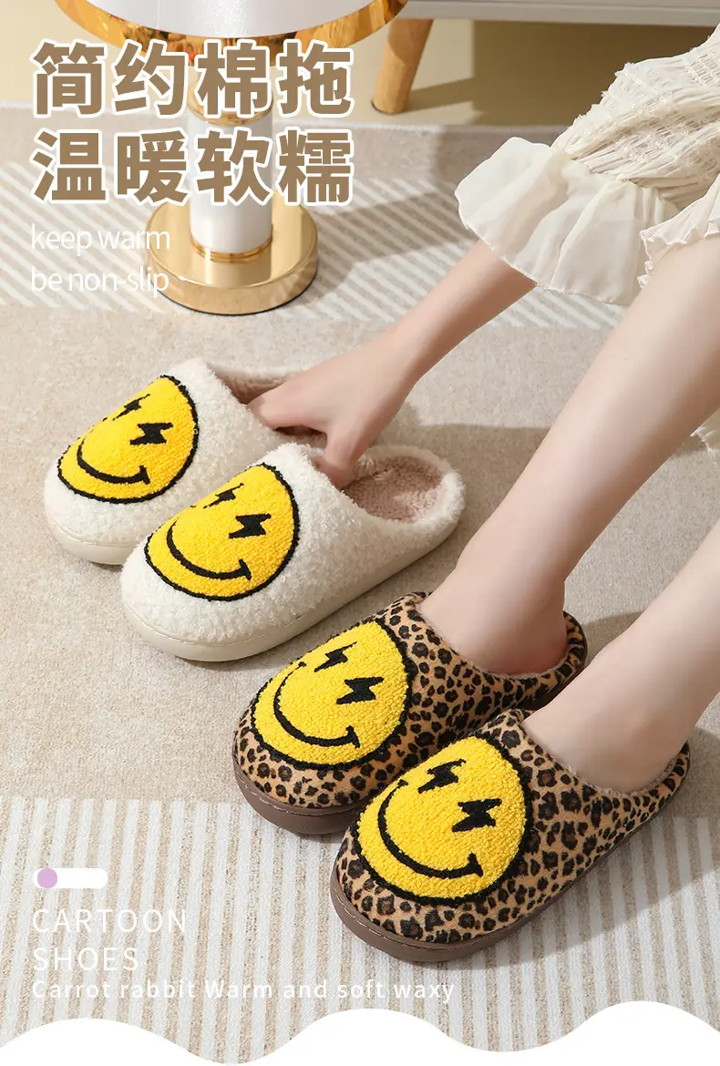 Cross-border Winter Lightning smiley face cotton slippers wholesale women's indoor household non-slip home autumn and winter warm slippers — feature 1