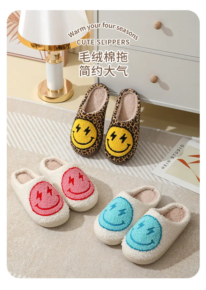 Cross-border Winter Lightning smiley face cotton slippers wholesale women's indoor household non-slip home autumn and winter warm slippers — feature 3