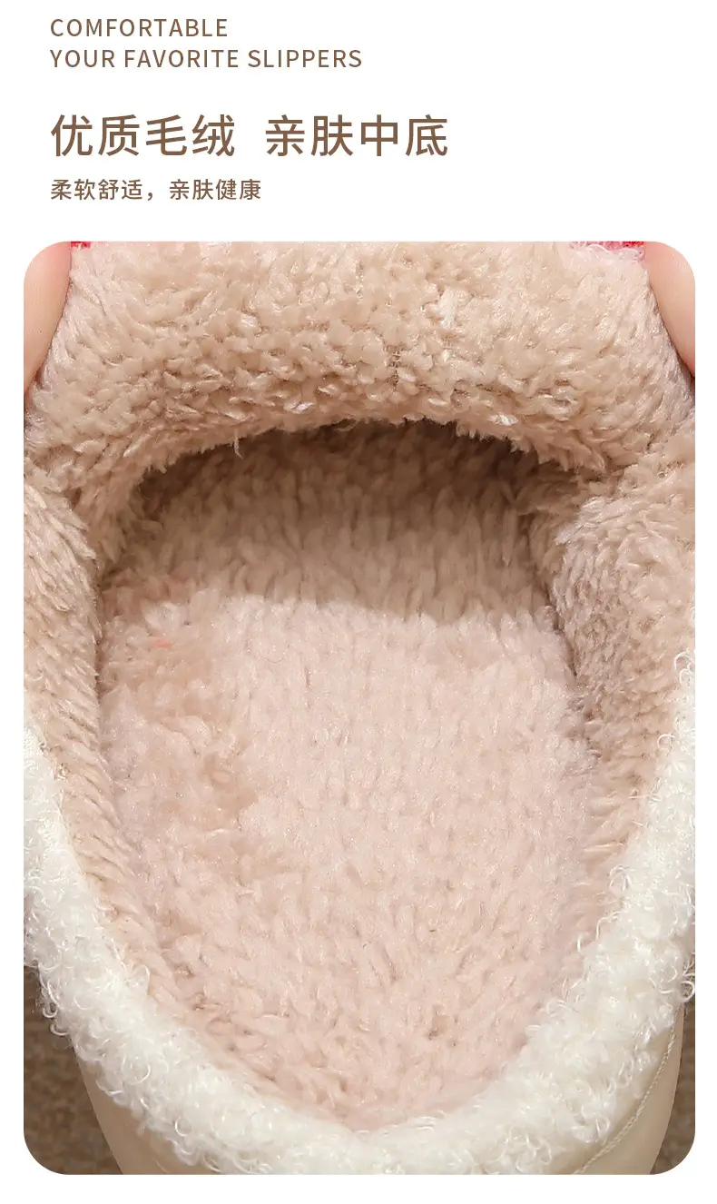 Cross-border Winter Lightning smiley face cotton slippers wholesale women's indoor household non-slip home autumn and winter warm slippers — feature 5