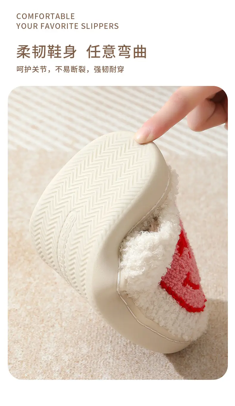 Cross-border Winter Lightning smiley face cotton slippers wholesale women's indoor household non-slip home autumn and winter warm slippers — feature 7