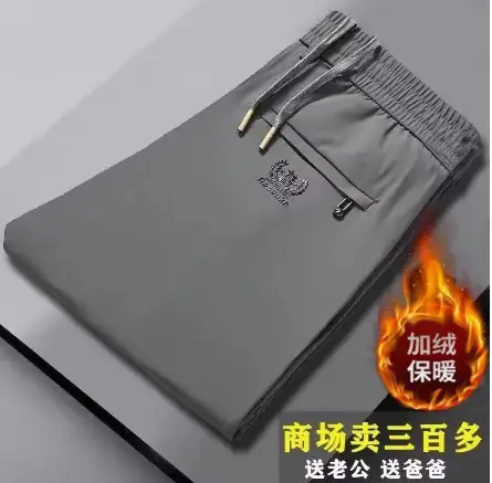 Winter Fleece Pants for Men Gray Thick Warm Loose Work Suit