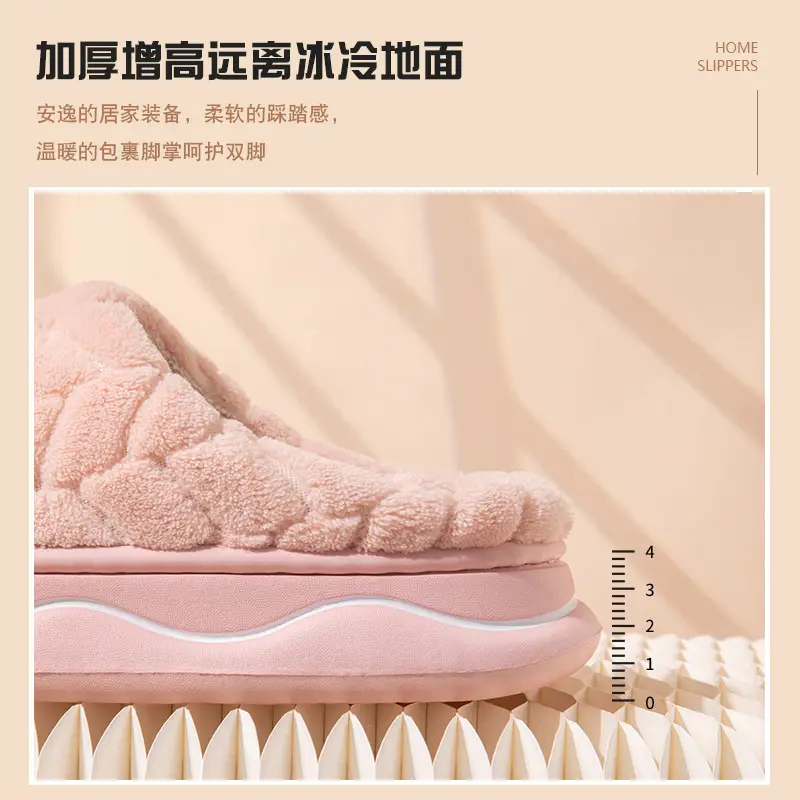 Wholesale cotton slippers women's autumn and winter closed-toe warm plush thickened soft bottom non-slip shit feeling EVA couple slippers