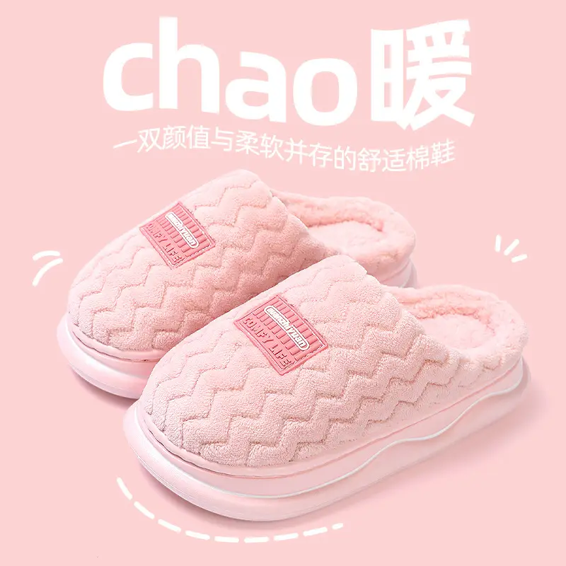 Wholesale cotton slippers women's autumn and winter closed-toe warm plush thickened soft bottom non-slip shit feeling EVA couple slippers