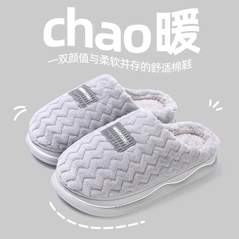 Wholesale cotton slippers women's autumn and winter closed-toe warm plush thickened soft bottom non-slip shit feeling EVA couple slippers