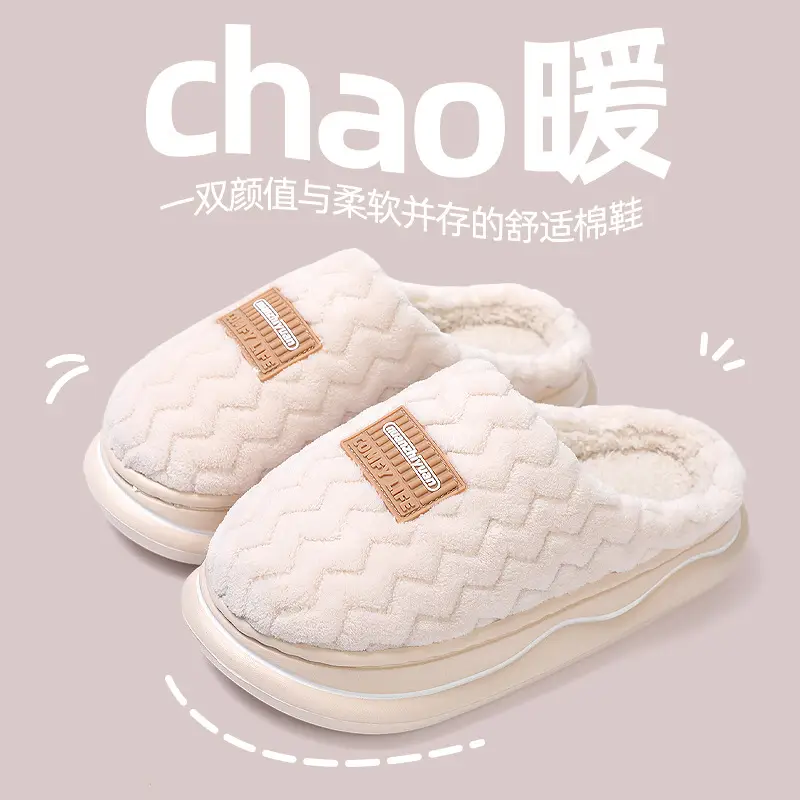 Wholesale cotton slippers women's autumn and winter closed-toe warm plush thickened soft bottom non-slip shit feeling EVA couple slippers