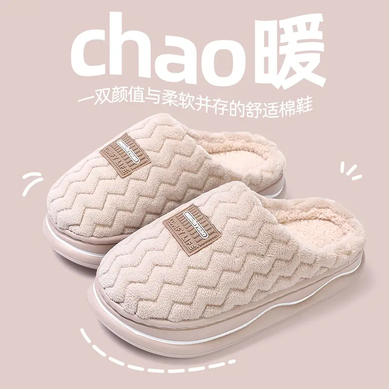 Wholesale cotton slippers women's autumn and winter closed-toe warm plush thickened soft bottom non-slip shit feeling EVA couple slippers
