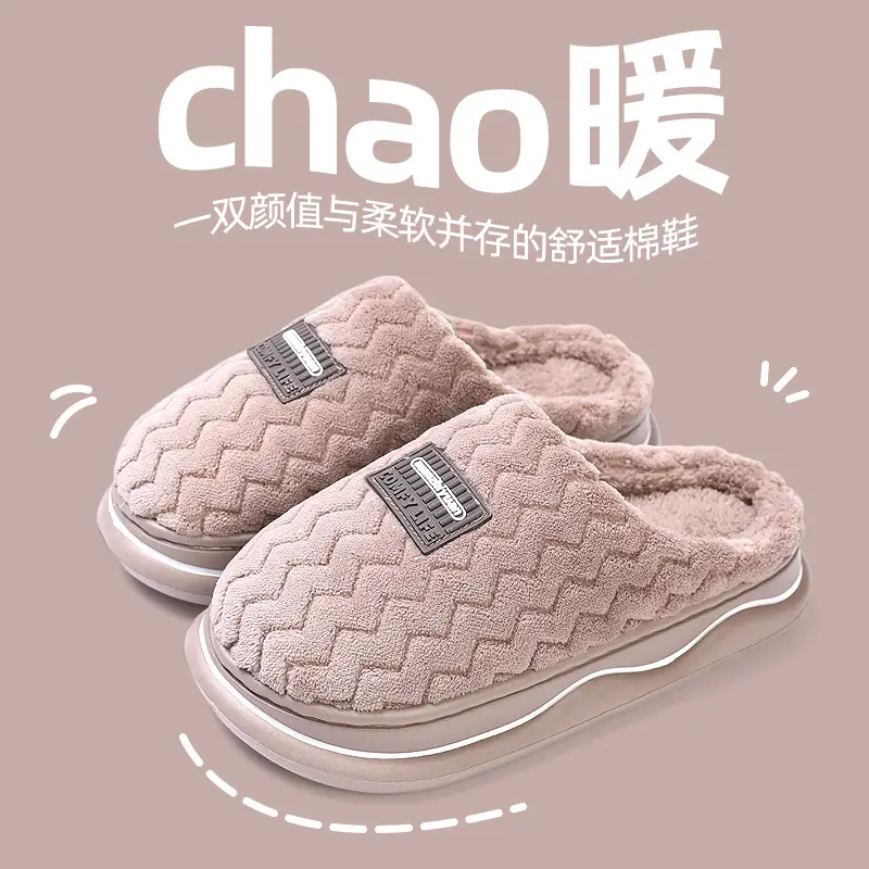 Wholesale cotton slippers women's autumn and winter closed-toe warm plush thickened soft bottom non-slip shit feeling EVA couple slippers
