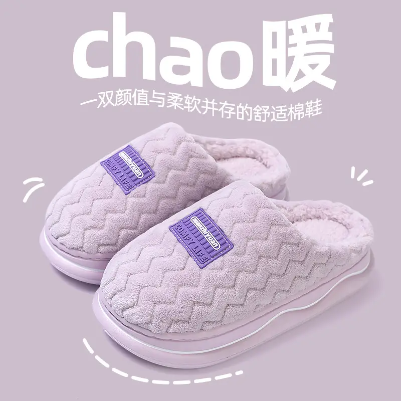 Wholesale cotton slippers women's autumn and winter closed-toe warm plush thickened soft bottom non-slip shit feeling EVA couple slippers