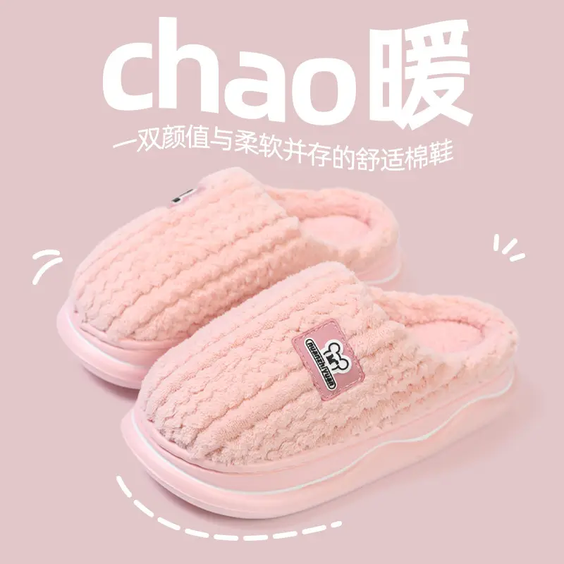 Wholesale cotton slippers women's autumn and winter closed-toe warm plush thickened soft bottom non-slip shit feeling EVA couple slippers