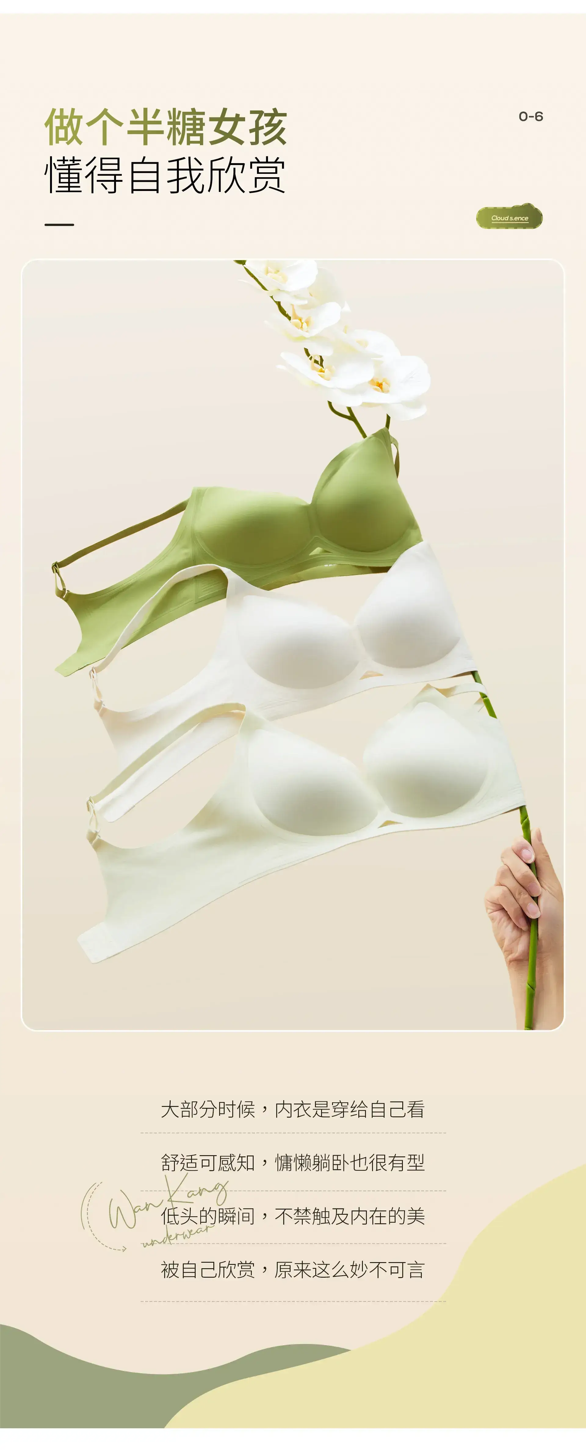 Traceless Women's Jelly Underwear Small Chest Push Up — feature 11