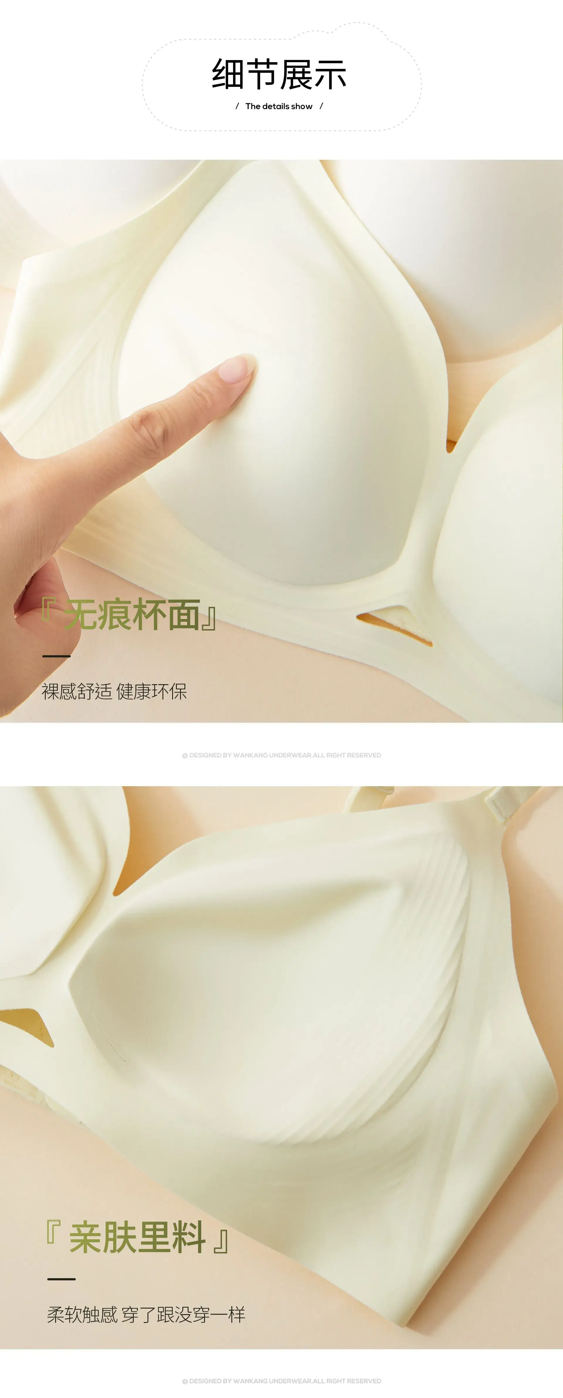 Traceless Women's Jelly Underwear Small Chest Push Up — feature 12
