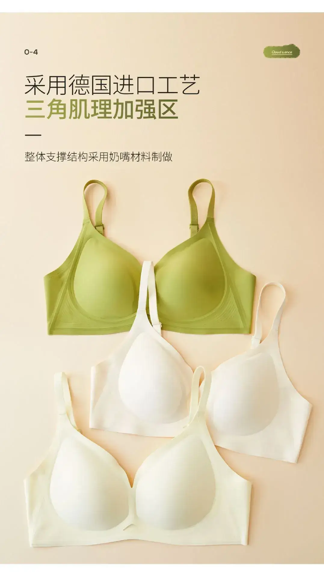 Traceless Women's Jelly Underwear Small Chest Push Up — feature 8
