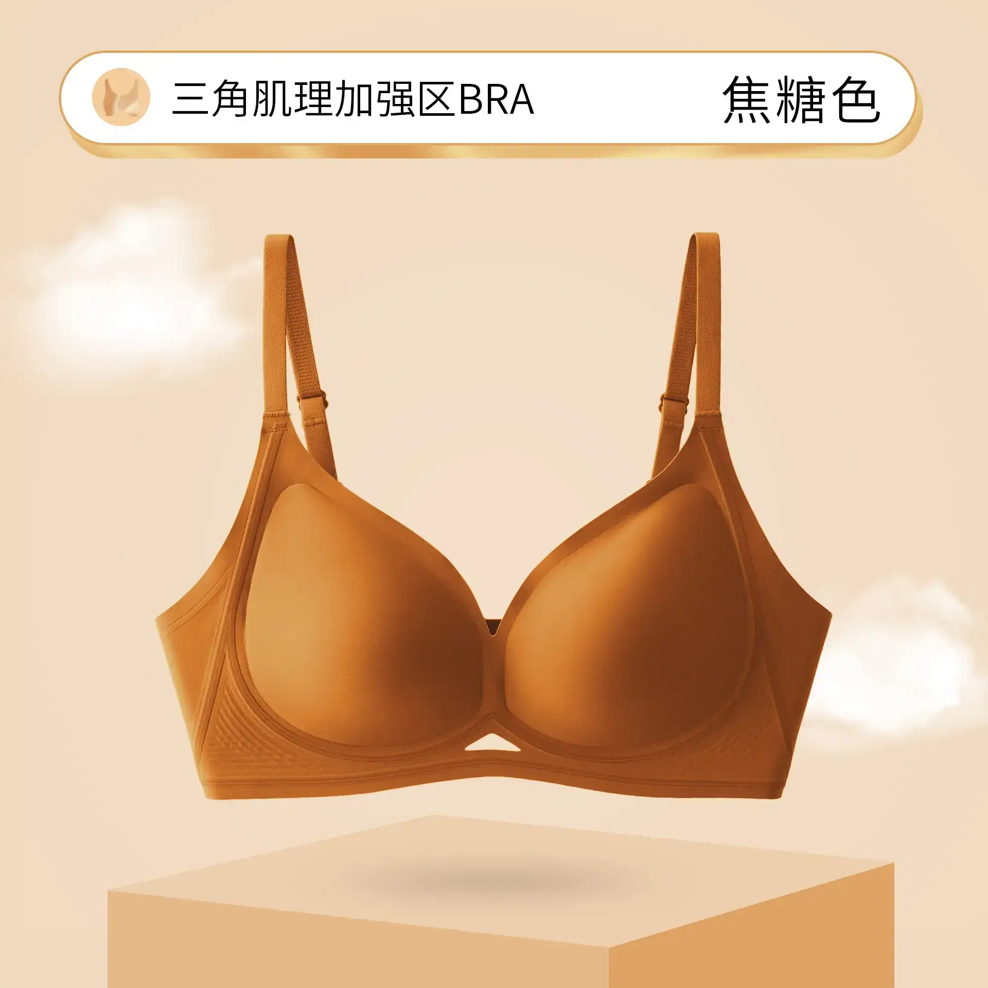 Traceless Women's Jelly Underwear Small Chest Push Up - Image 2