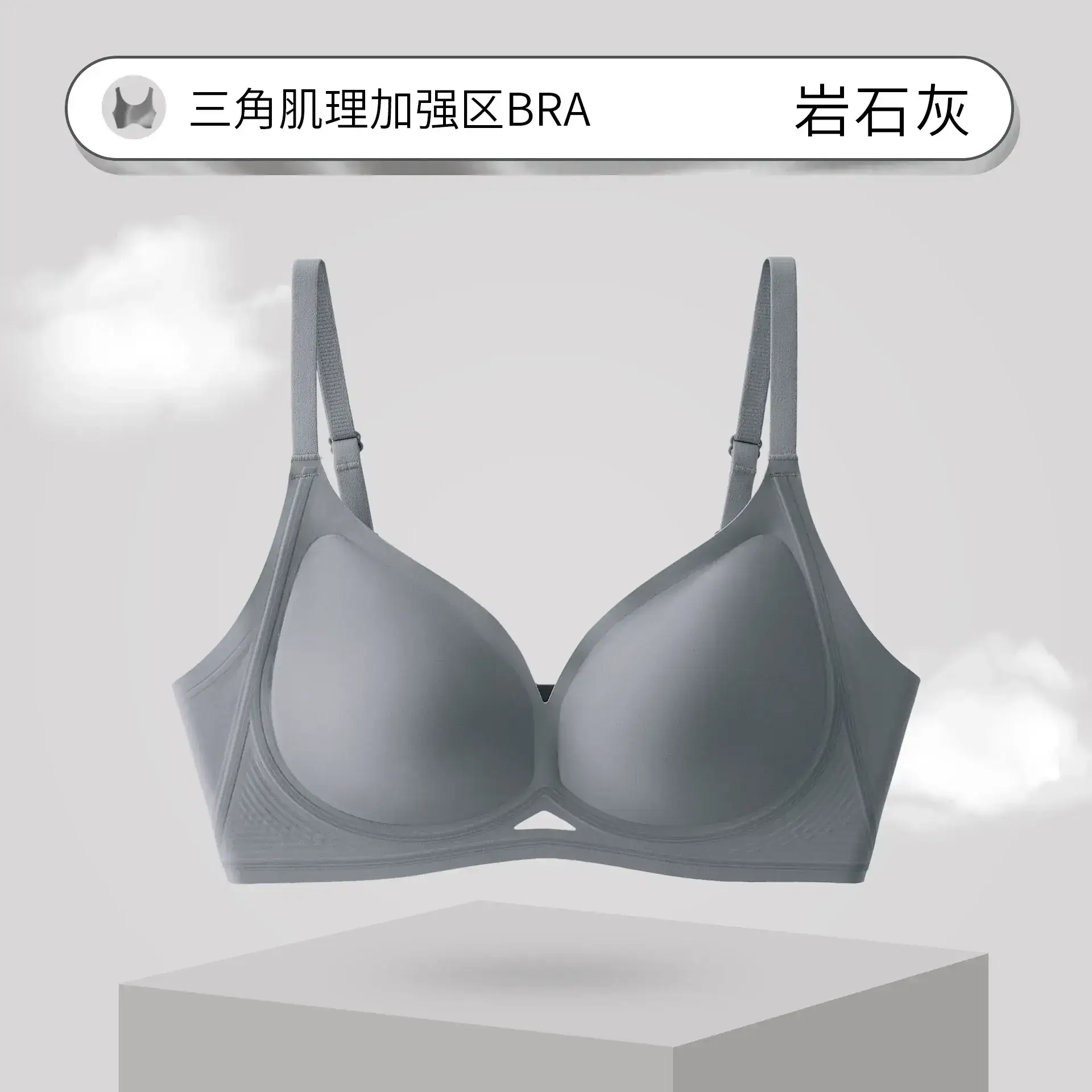 Traceless Women's Jelly Underwear Small Chest Push Up - Image 3
