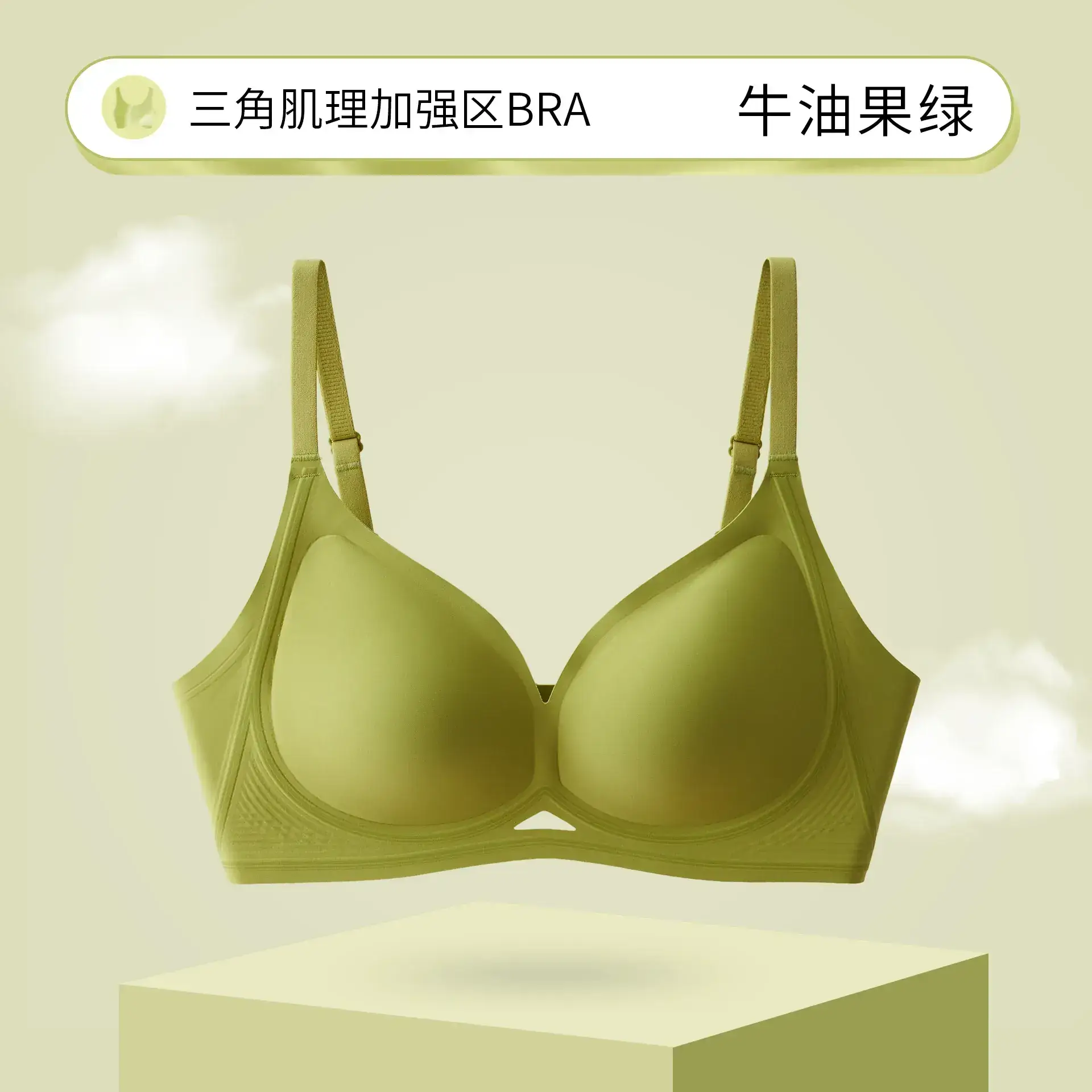 Traceless Women's Jelly Underwear Small Chest Push Up - Image 4