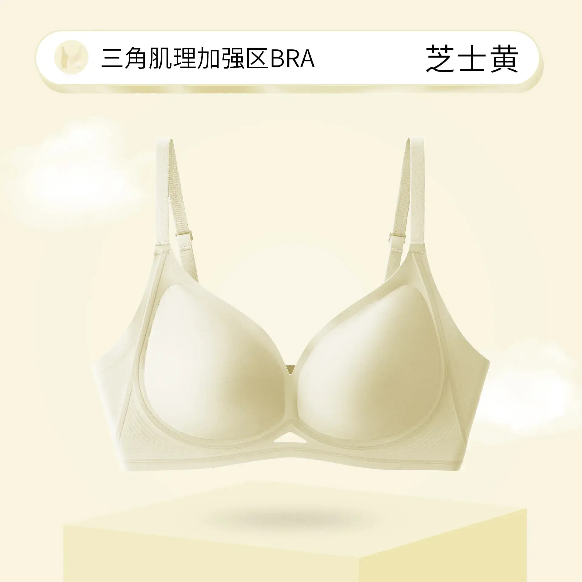 Traceless Women's Jelly Underwear Small Chest Push Up - Image 5