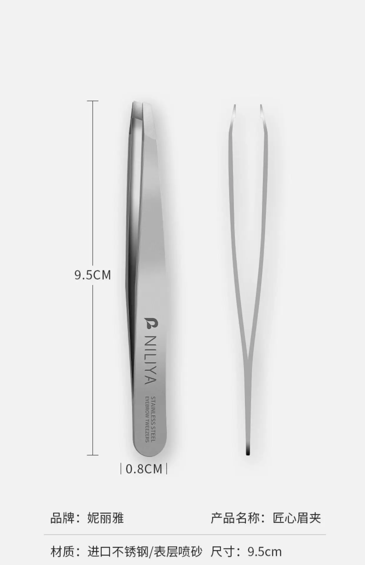 High Precision Eyebrow Clip Pliers for Professional Use — feature 19