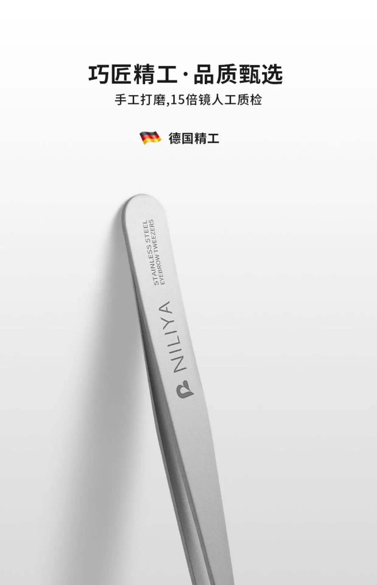 High Precision Eyebrow Clip Pliers for Professional Use — feature 3