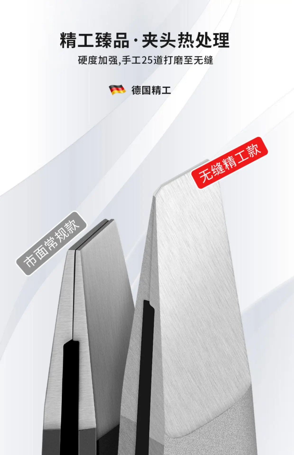 High Precision Eyebrow Clip Pliers for Professional Use — feature 5