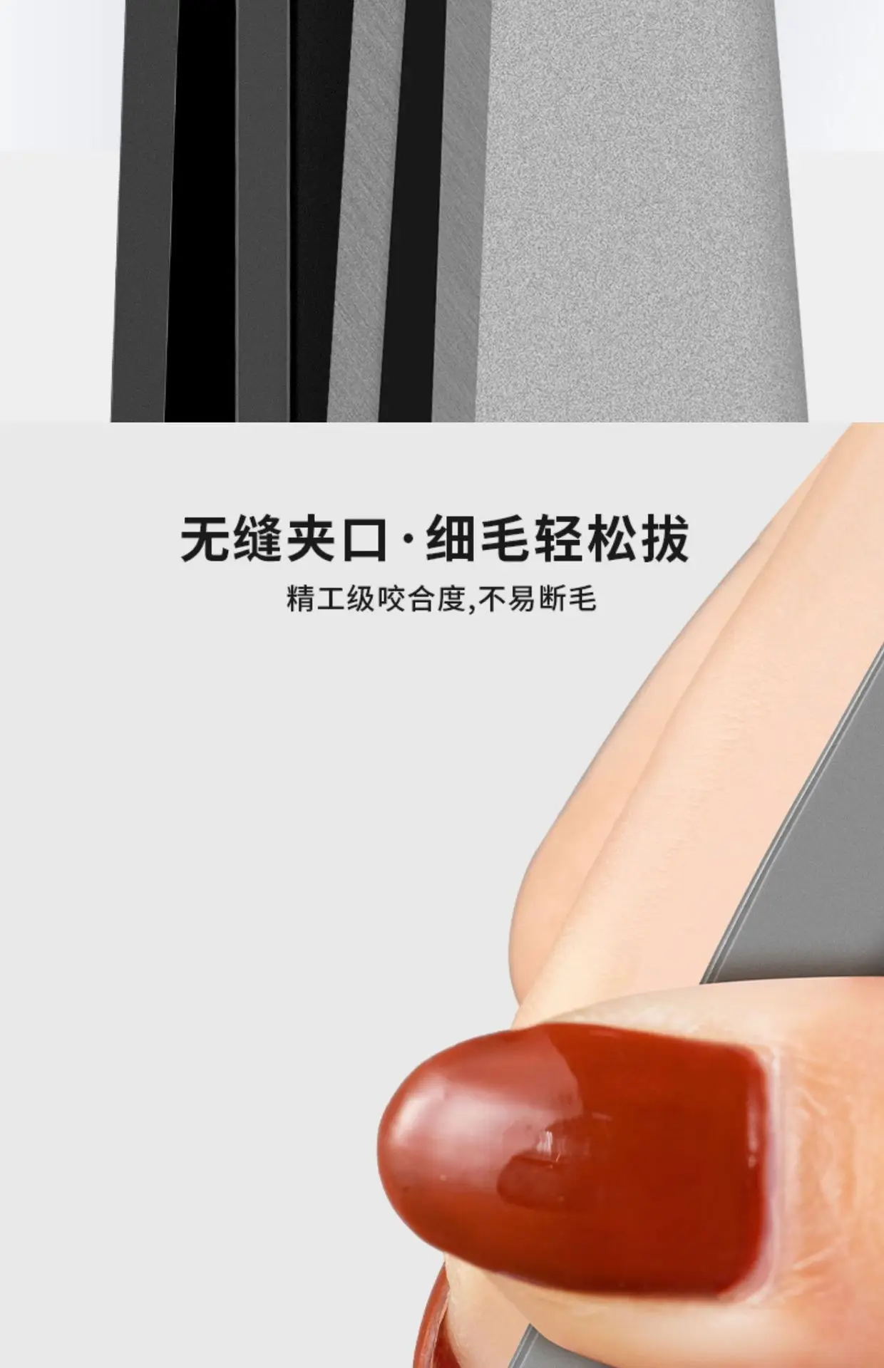 High Precision Eyebrow Clip Pliers for Professional Use — feature 6