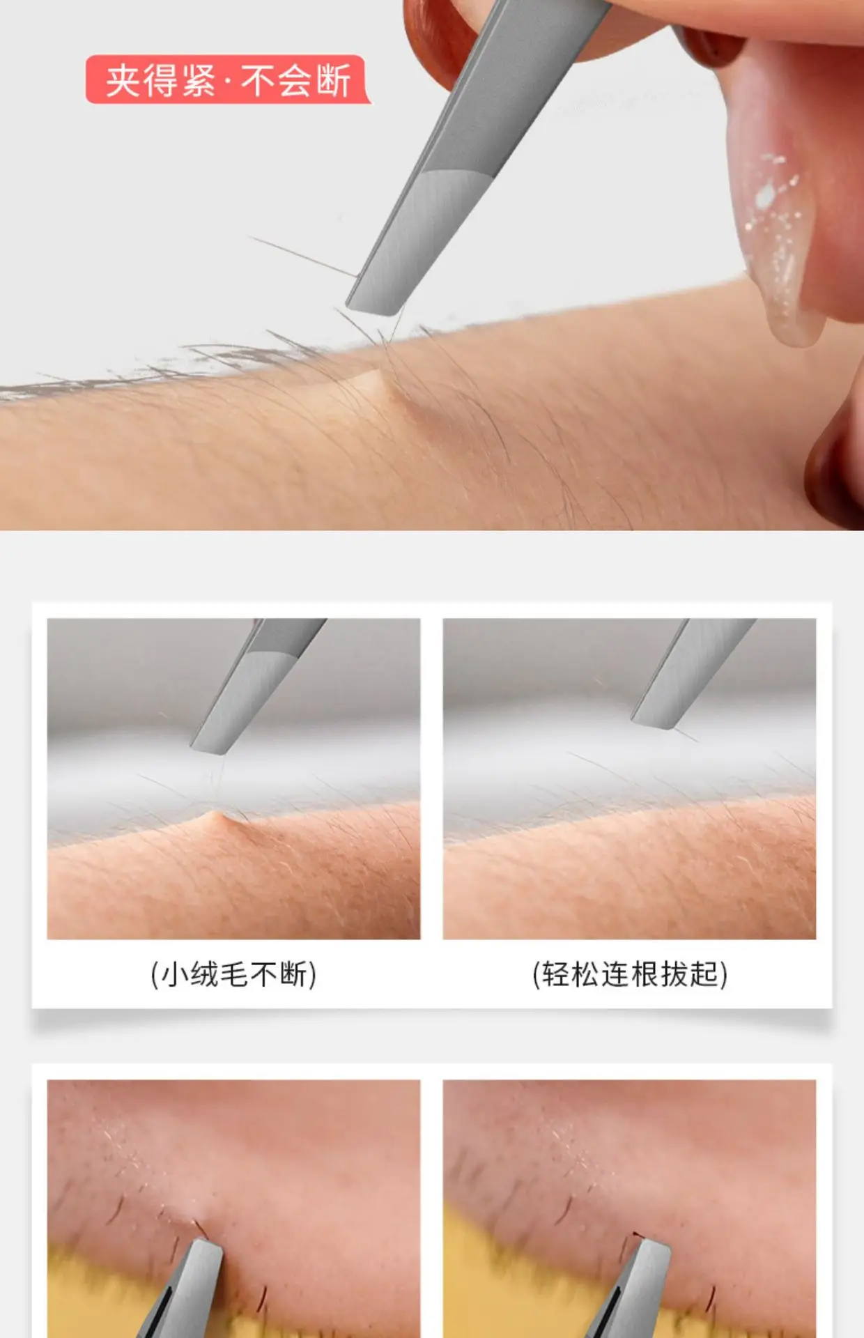 High Precision Eyebrow Clip Pliers for Professional Use — feature 7