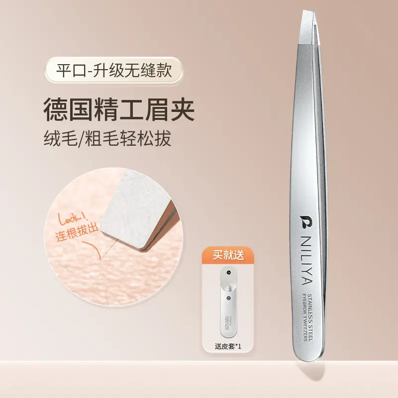 High Precision Eyebrow Clip Pliers for Professional Use