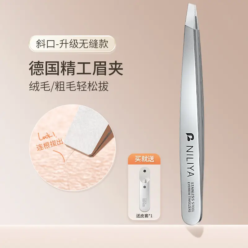 High Precision Eyebrow Clip Pliers for Professional Use