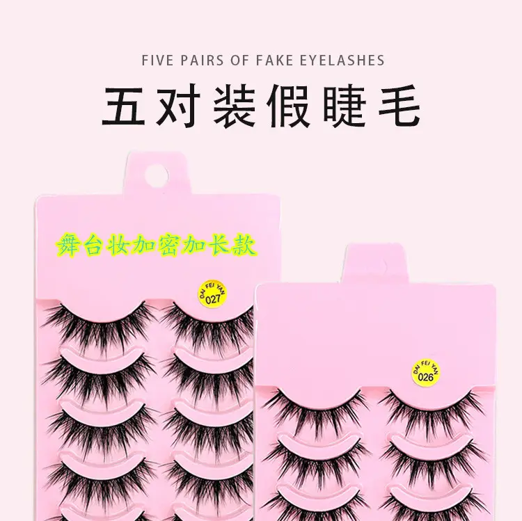 Diana Yan Thick Fake Eyelashes 026 Pink — feature 1