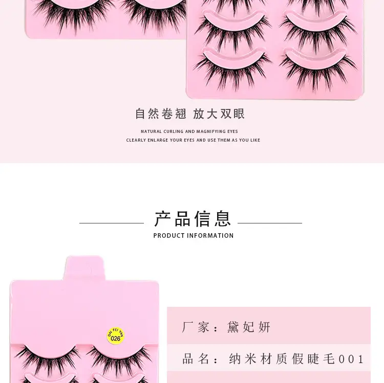 Diana Yan Thick Fake Eyelashes 026 Pink — feature 2