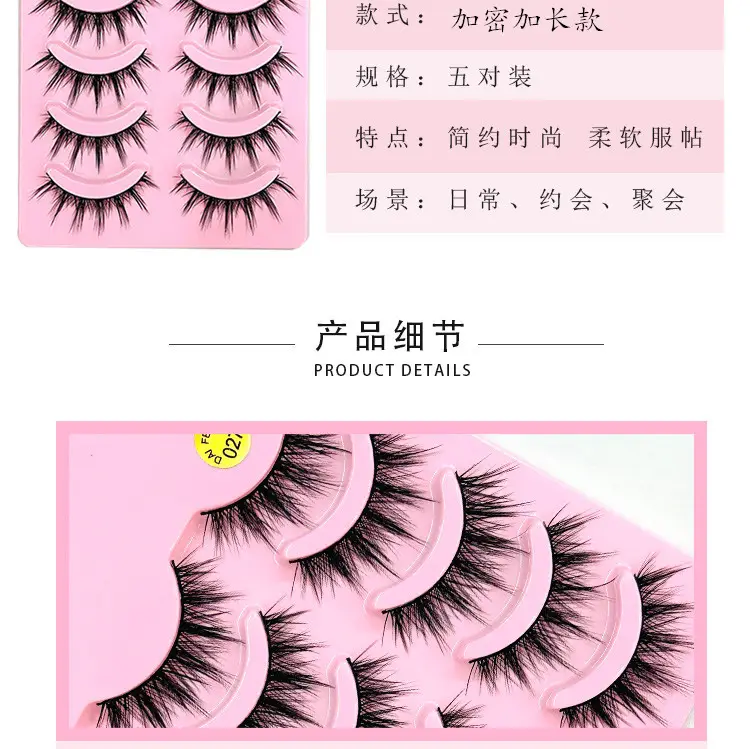 Diana Yan Thick Fake Eyelashes 026 Pink — feature 3