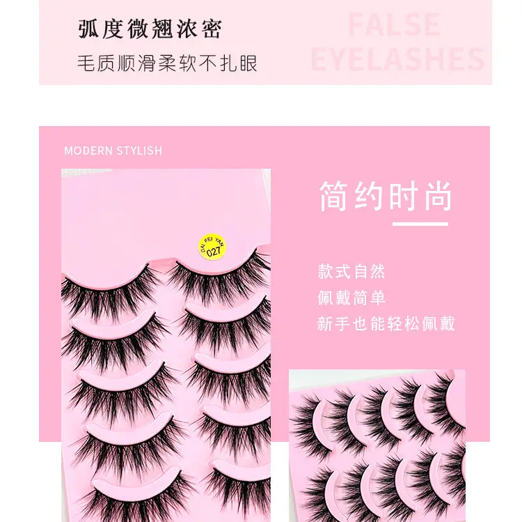 Diana Yan Thick Fake Eyelashes 026 Pink — feature 4